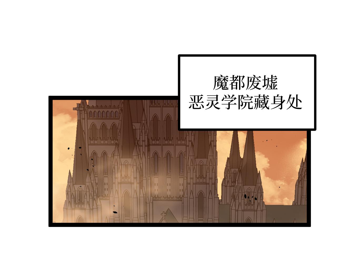 第89话 战团集结(1/2)-第90话