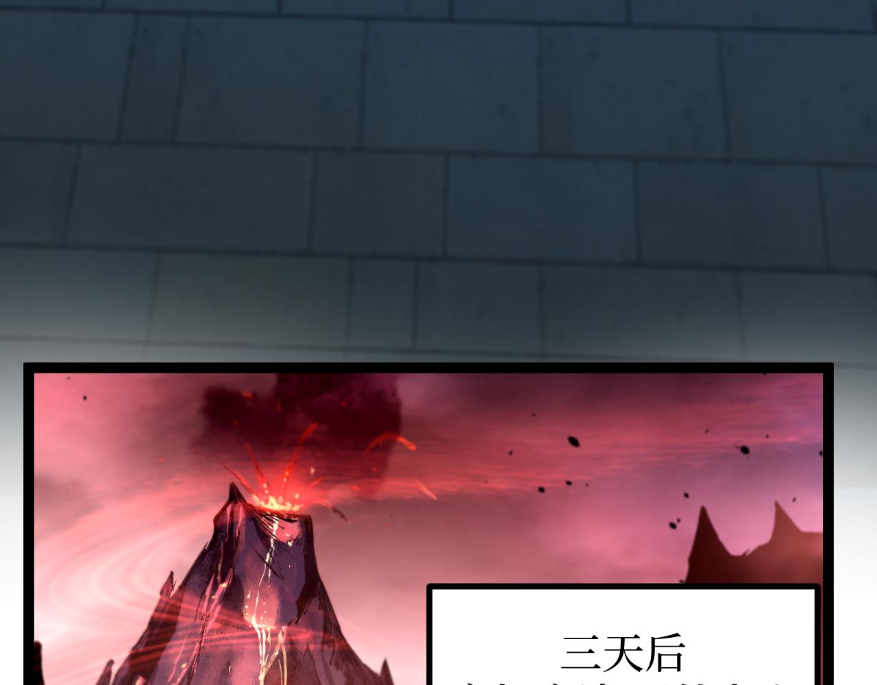 第89话 战团集结(1/2)-第90话