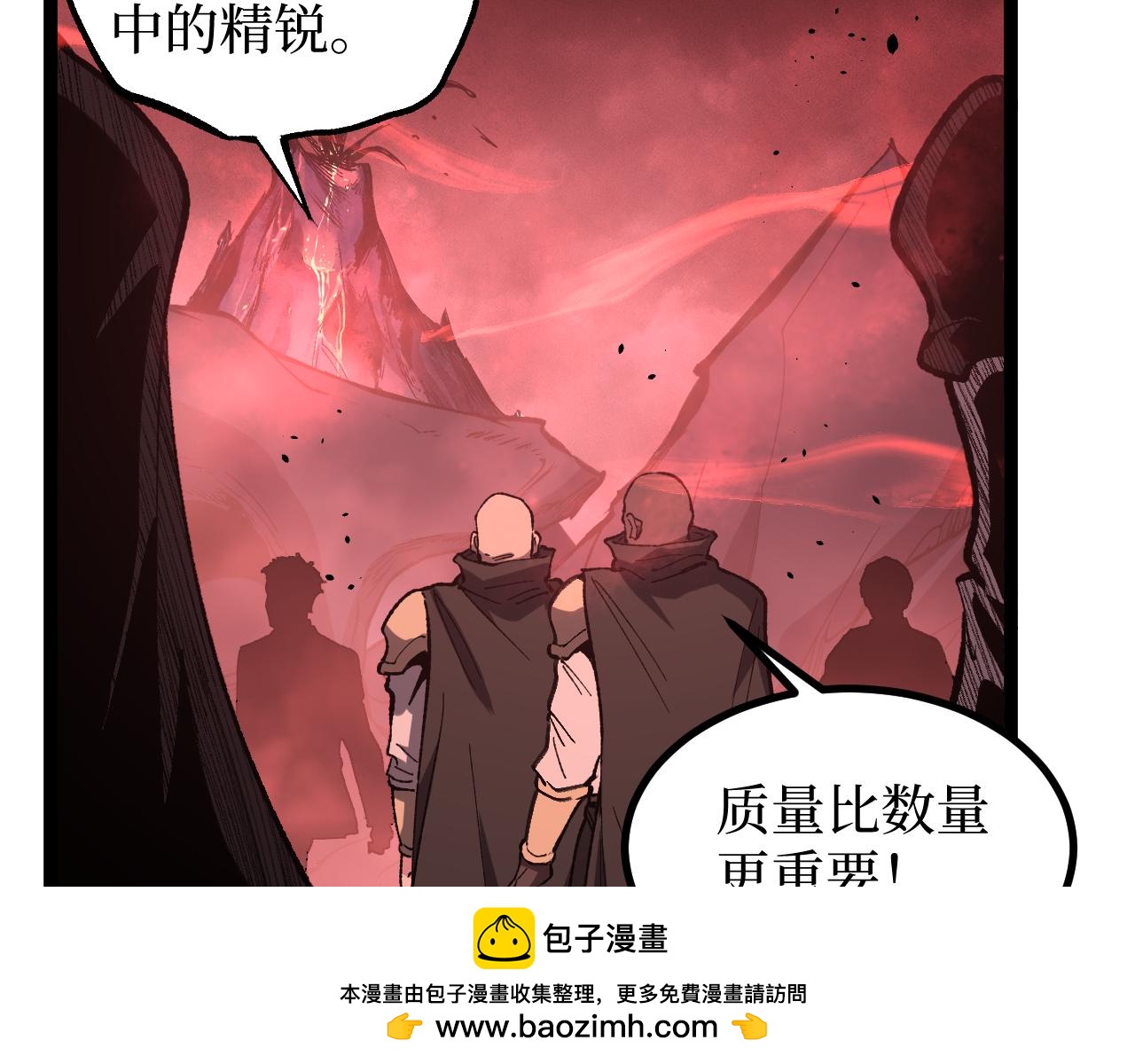 第89话 战团集结(1/2)-第90话
