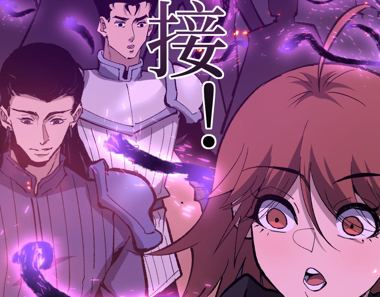 第91话 开团(1/2)-第92话