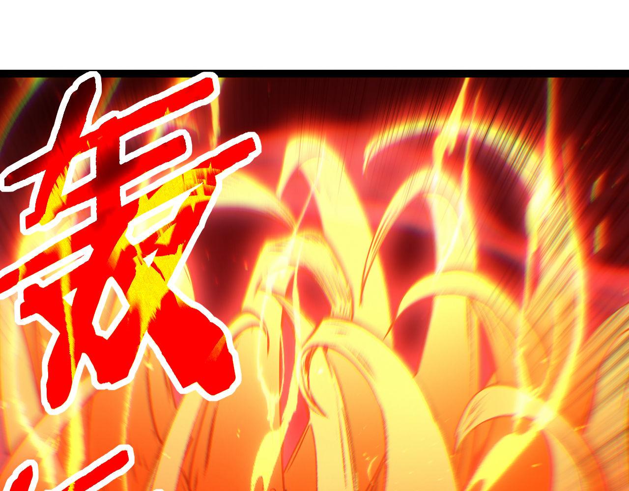 第91话 开团(1/2)-第92话