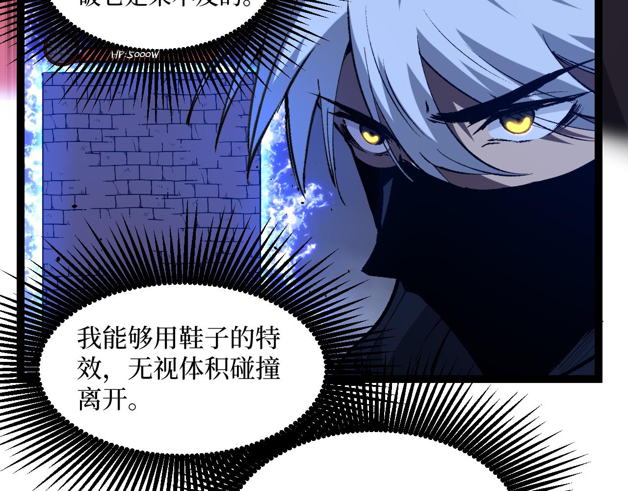 第93话 相信暗影(1/3)-第94话