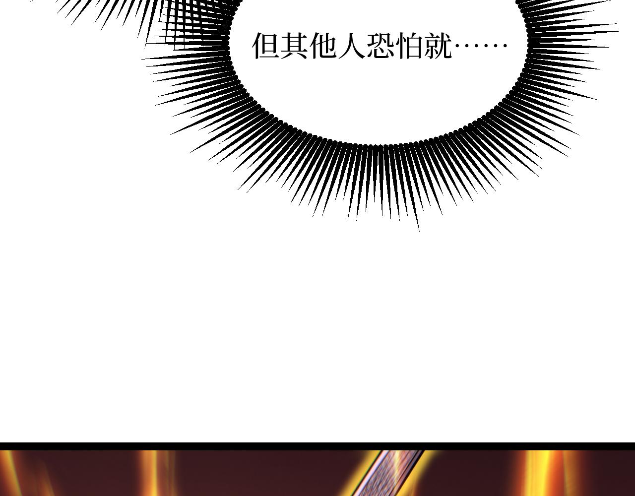 第93话 相信暗影(1/3)-第94话