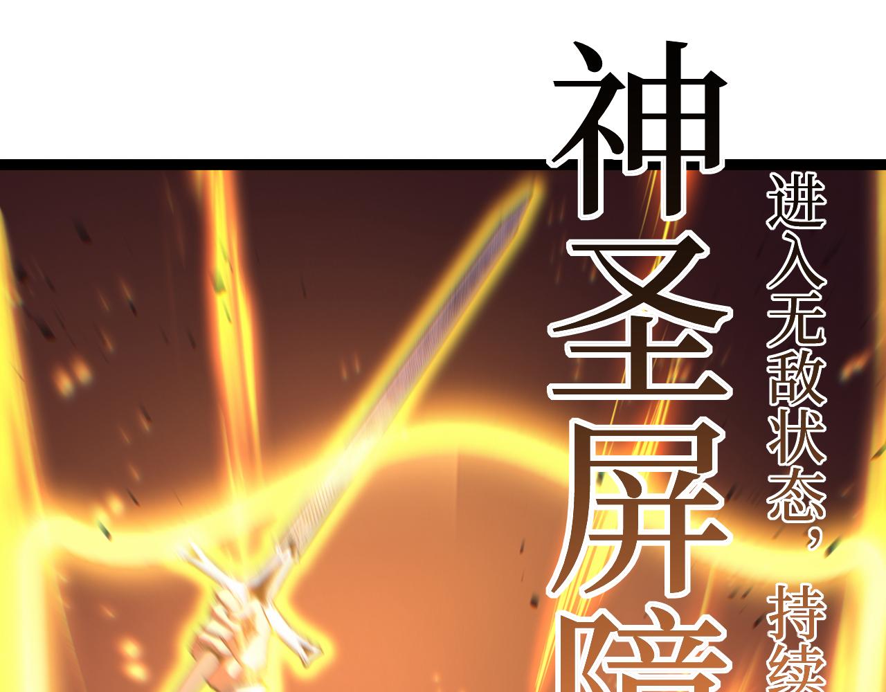 第93话 相信暗影(1/3)-第94话