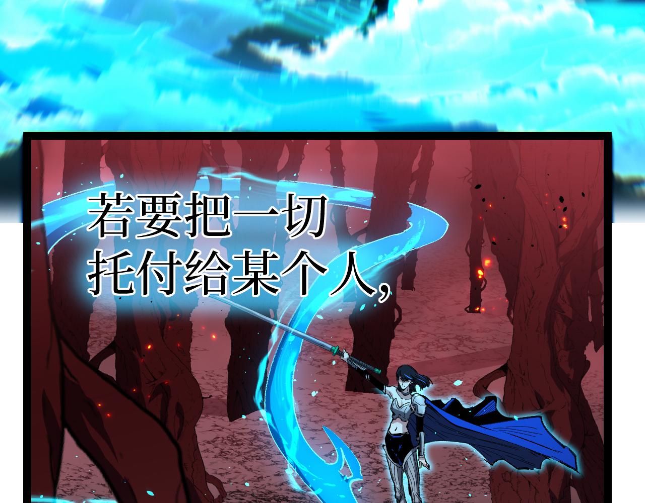 第93话 相信暗影(1/3)-第94话