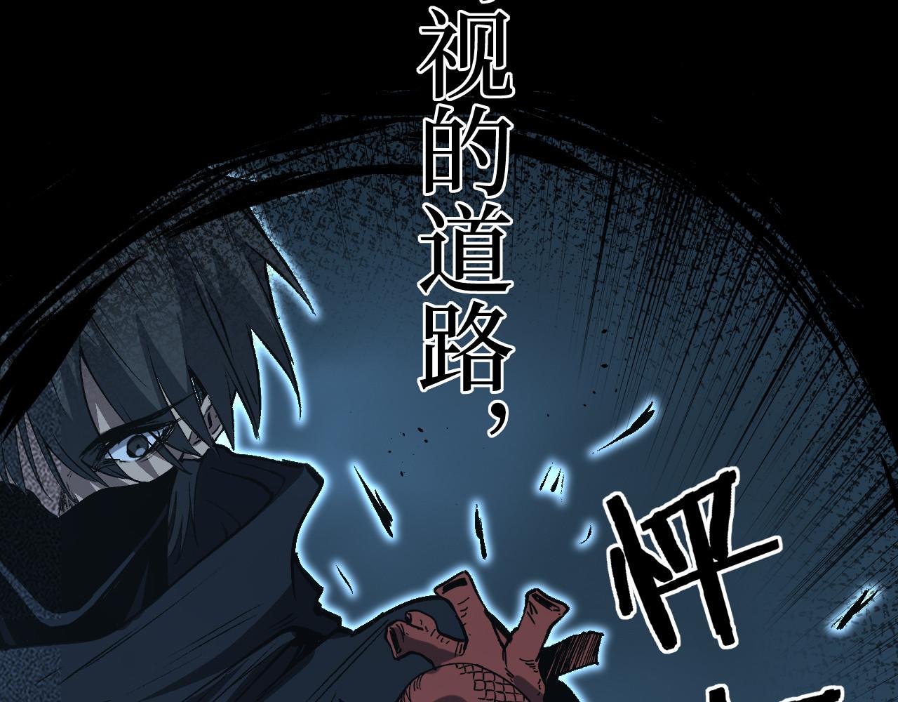 第95话 收尸人(1/3)-第96话