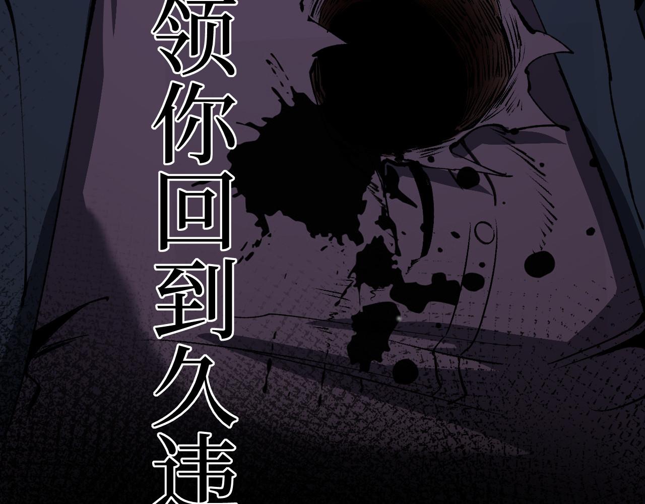 第95话 收尸人(1/3)-第96话