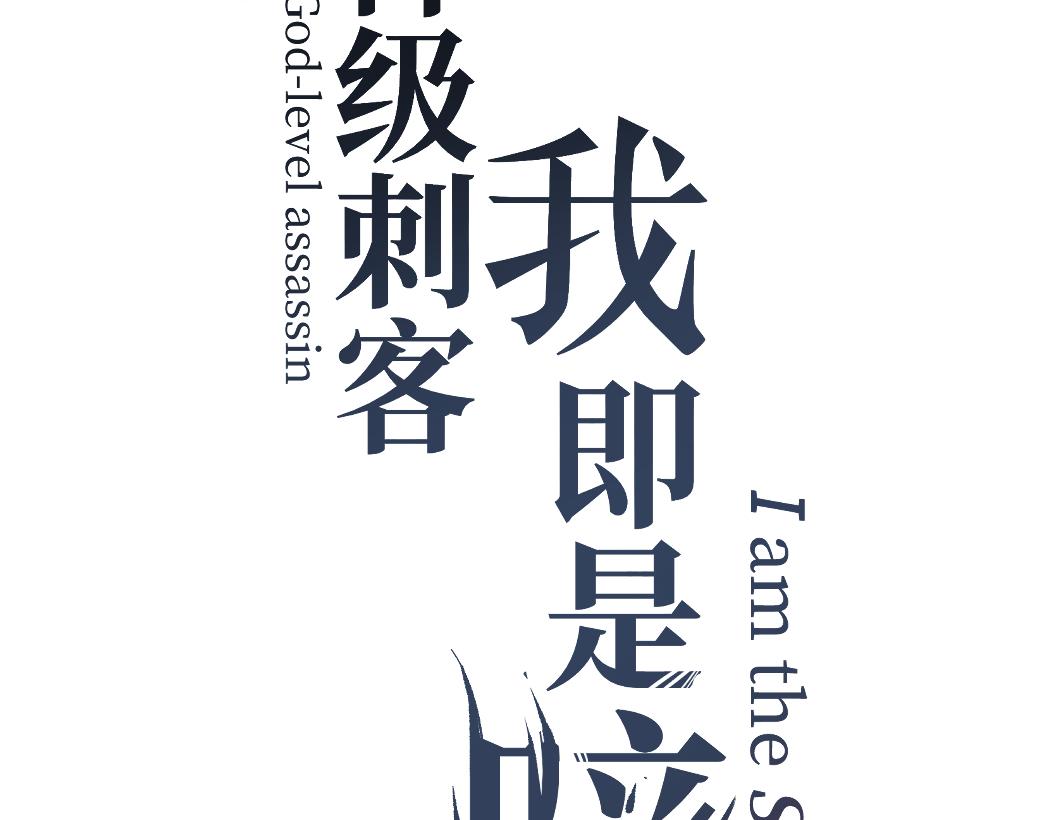 第95话 收尸人(1/3)-第96话