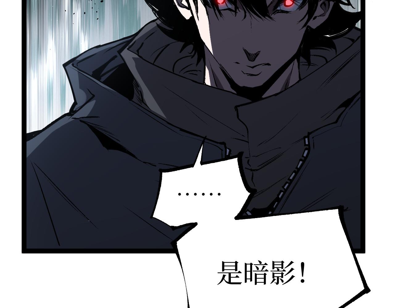 第95话 收尸人(1/3)-第96话