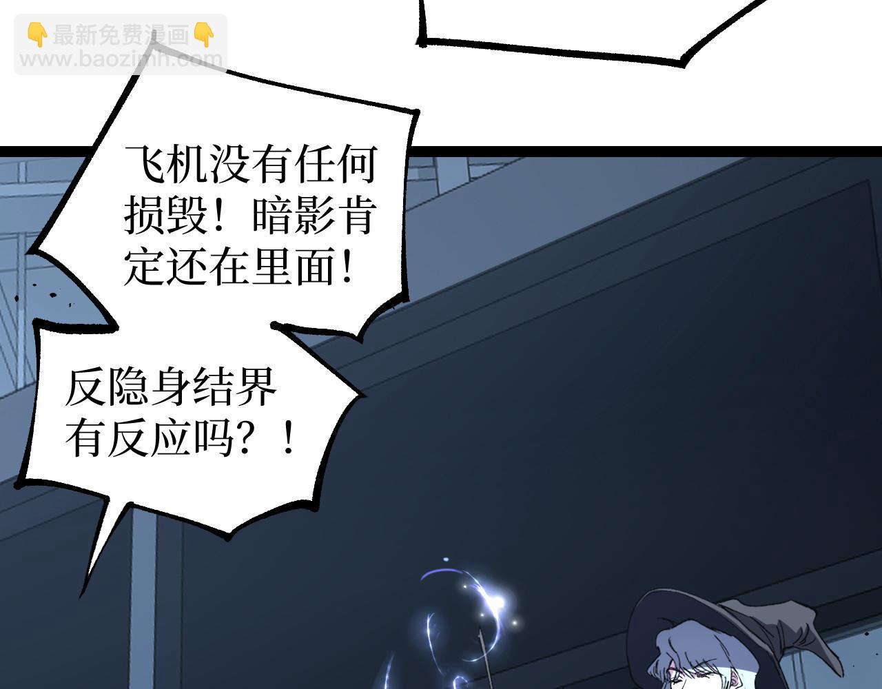 第95话 收尸人(1/3)-第96话