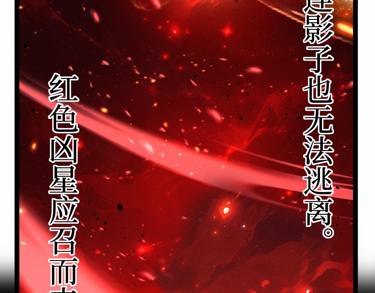 第99话 三点几啦，饮茶先啦。(1/3)-第100话