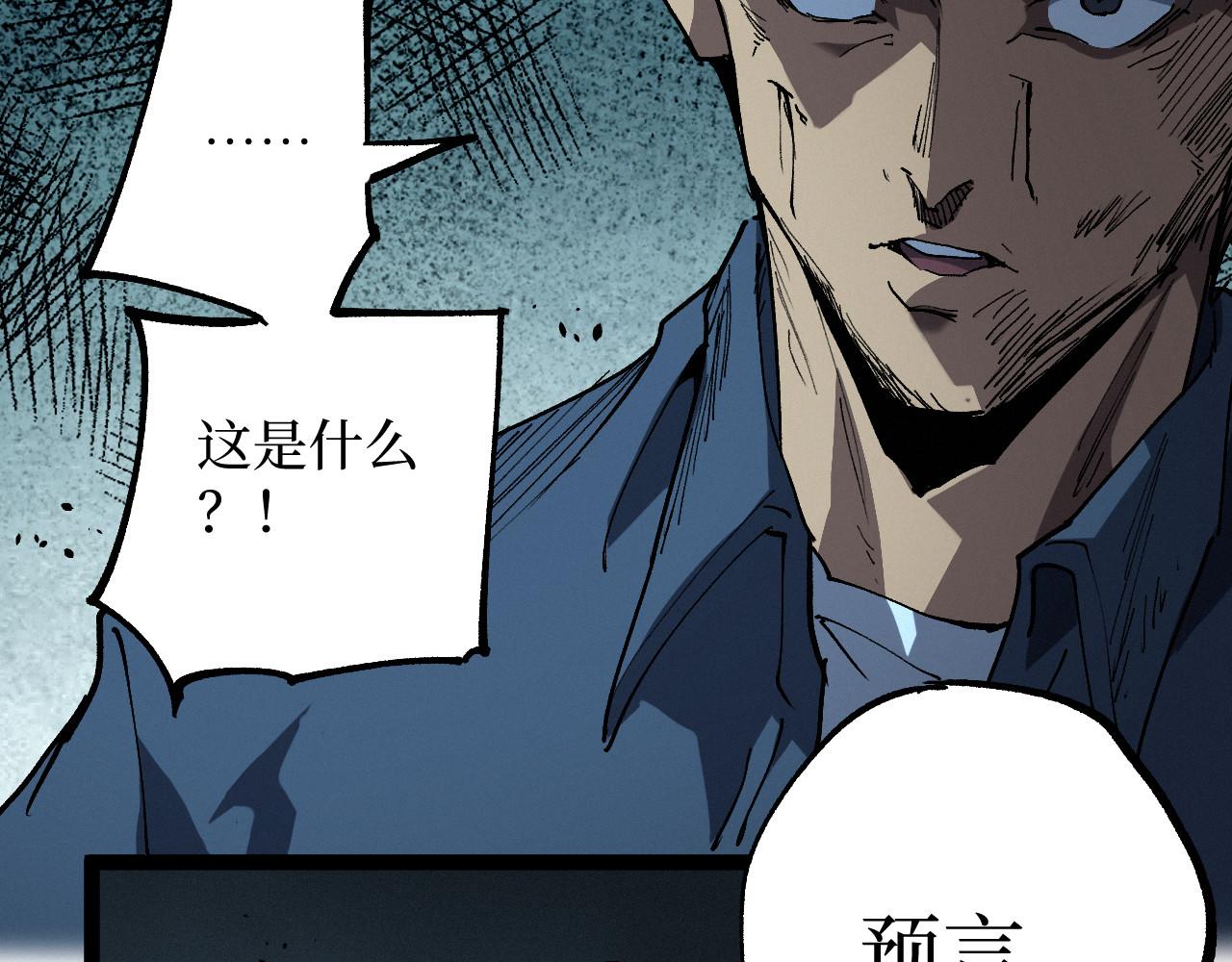 第99话 三点几啦，饮茶先啦。(1/3)-第100话