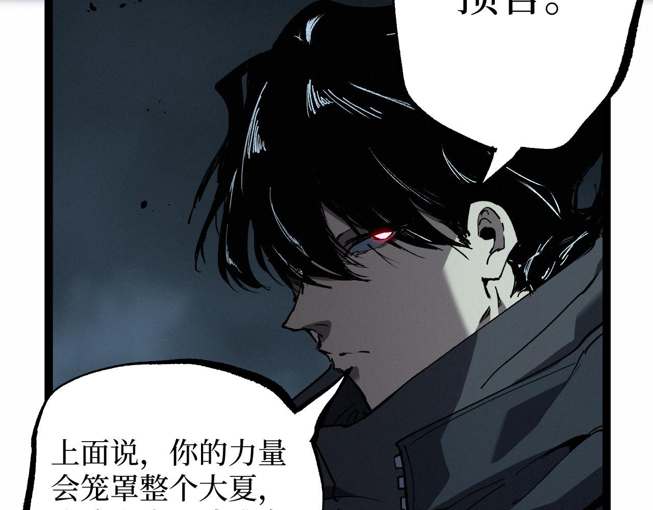 第99话 三点几啦，饮茶先啦。(1/3)-第100话