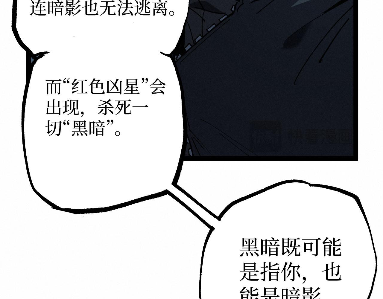 第99话 三点几啦，饮茶先啦。(1/3)-第100话