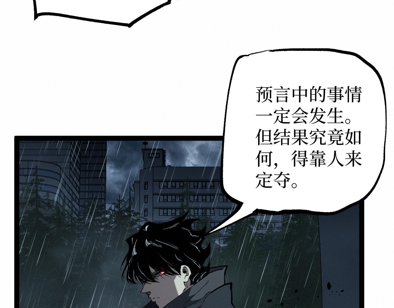 第99话 三点几啦，饮茶先啦。(1/3)-第100话
