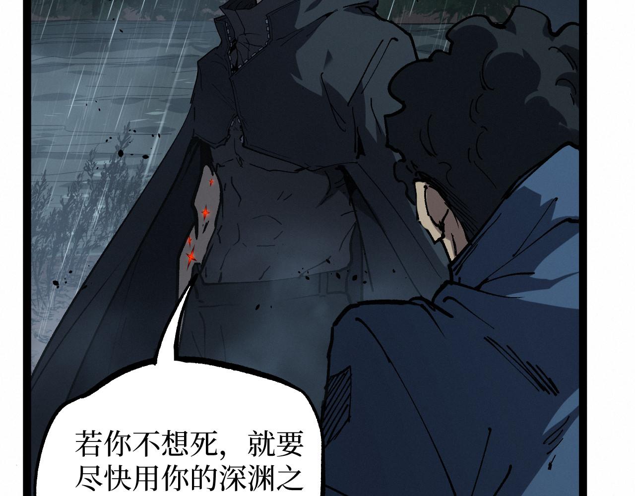第99话 三点几啦，饮茶先啦。(1/3)-第100话