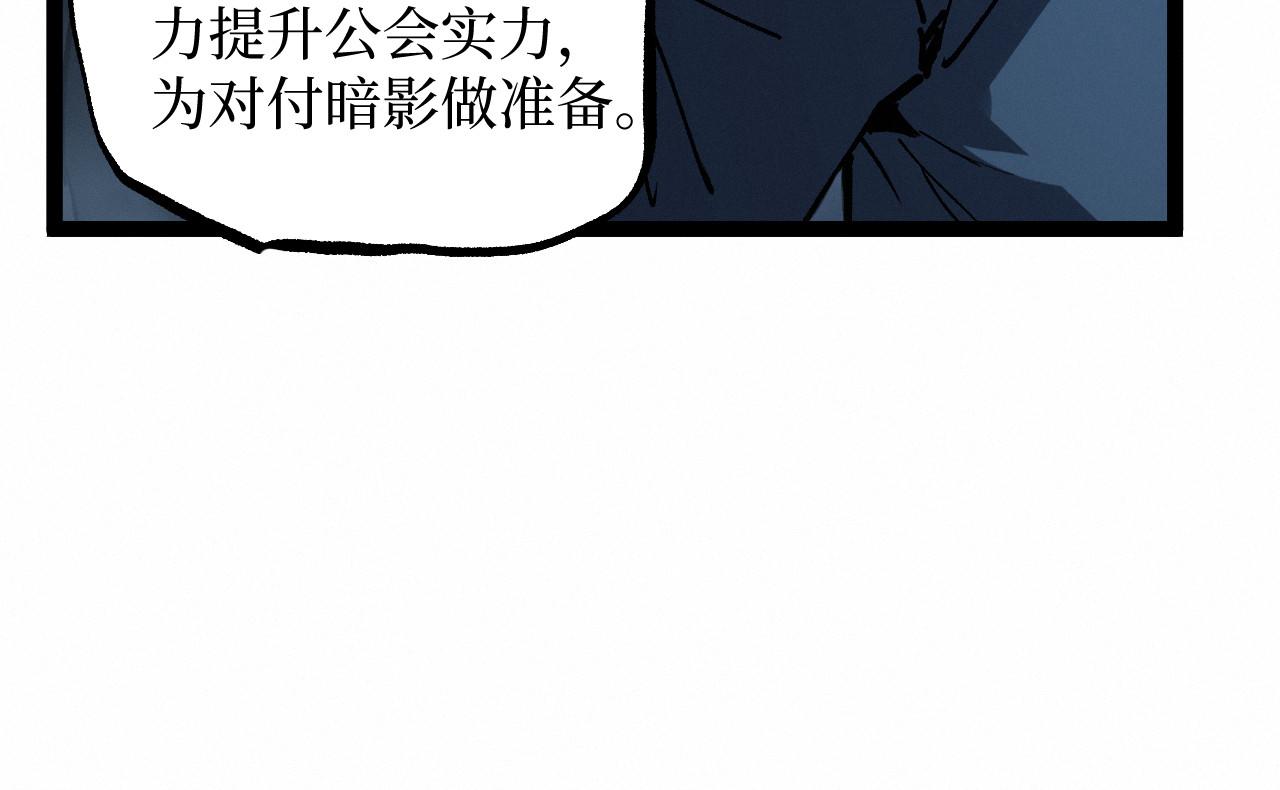 第99话 三点几啦，饮茶先啦。(1/3)-第100话
