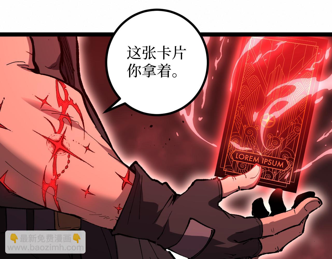 第99话 三点几啦，饮茶先啦。(1/3)-第100话