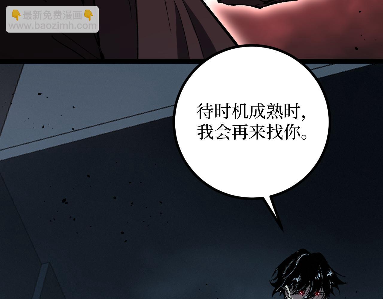 第99话 三点几啦，饮茶先啦。(1/3)-第100话