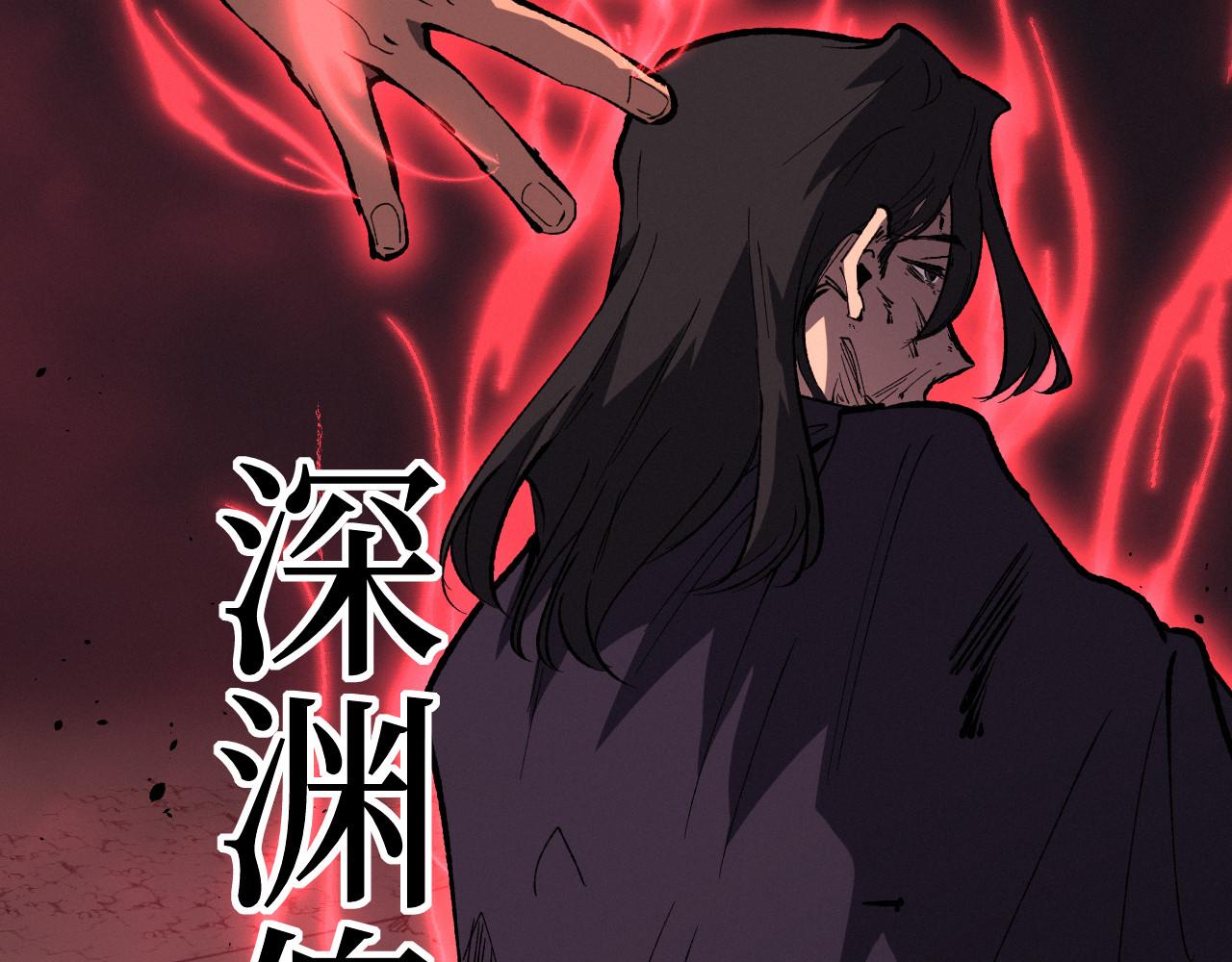 第99话 三点几啦，饮茶先啦。(1/3)-第100话
