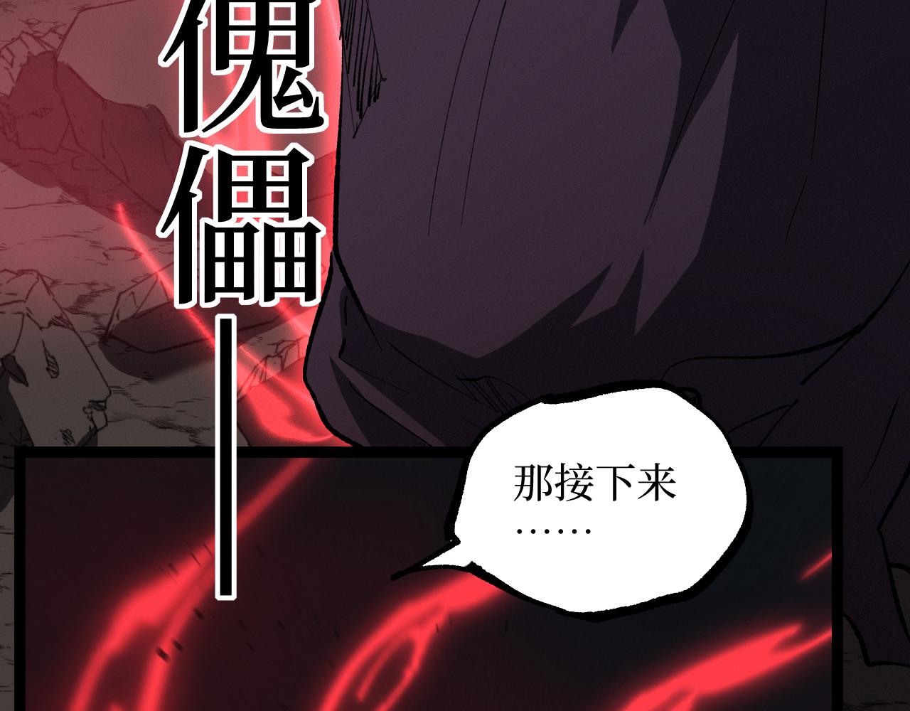 第99话 三点几啦，饮茶先啦。(1/3)-第100话