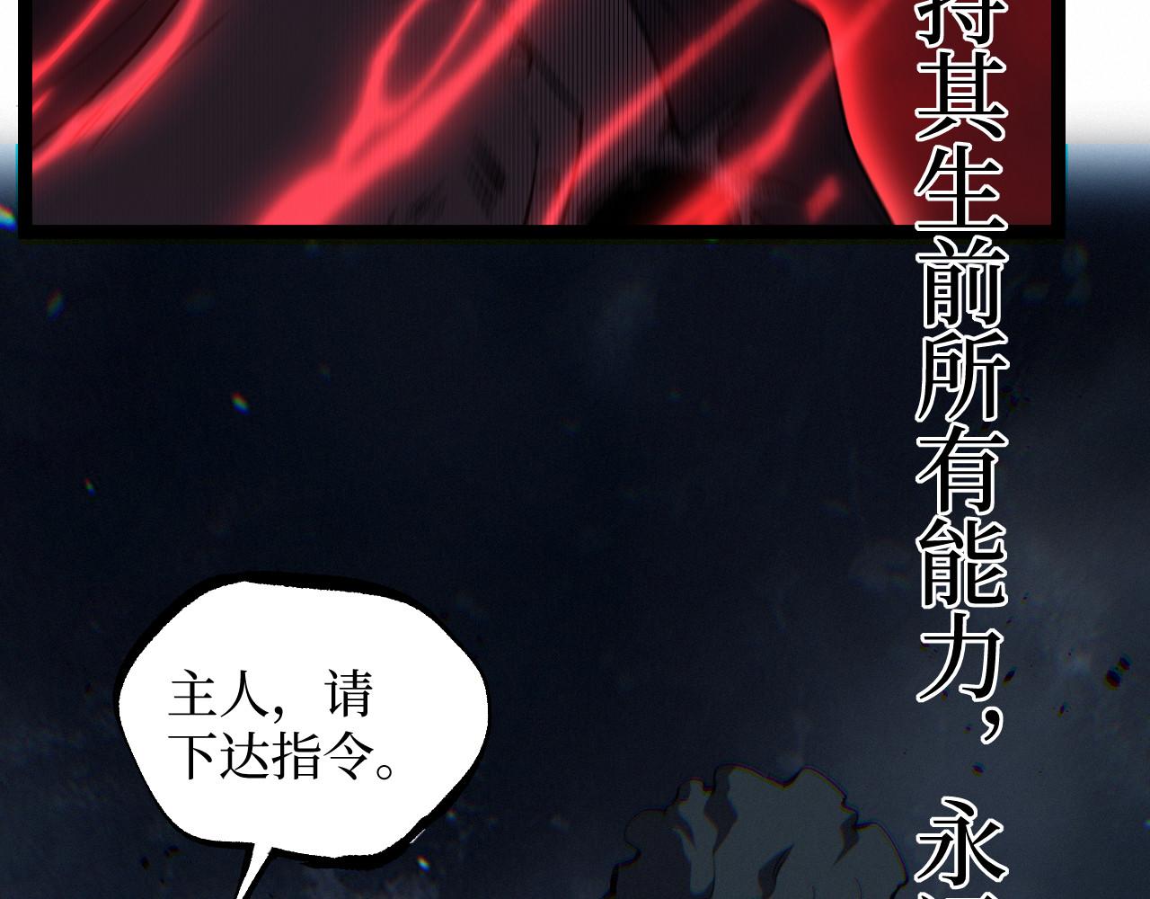 第99话 三点几啦，饮茶先啦。(1/3)-第100话