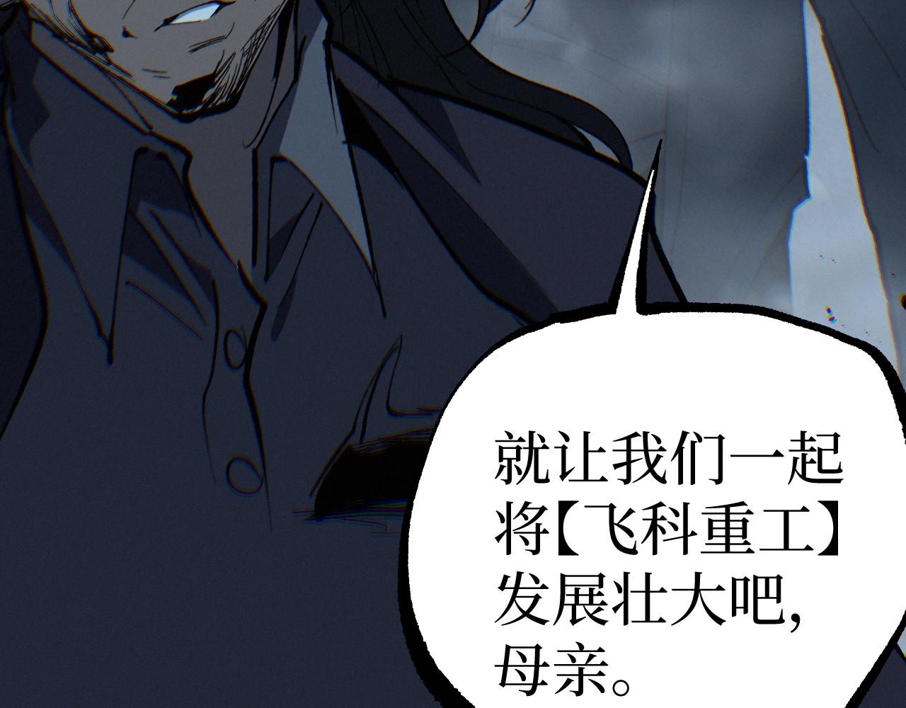 第99话 三点几啦，饮茶先啦。(1/3)-第100话