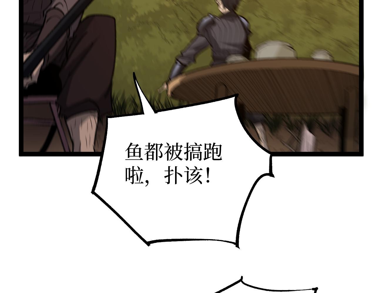 第99话 三点几啦，饮茶先啦。(1/3)-第100话