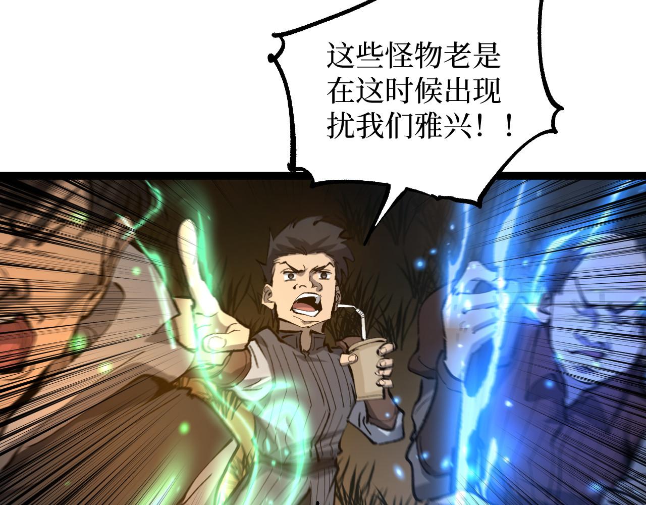 第99话 三点几啦，饮茶先啦。(1/3)-第100话