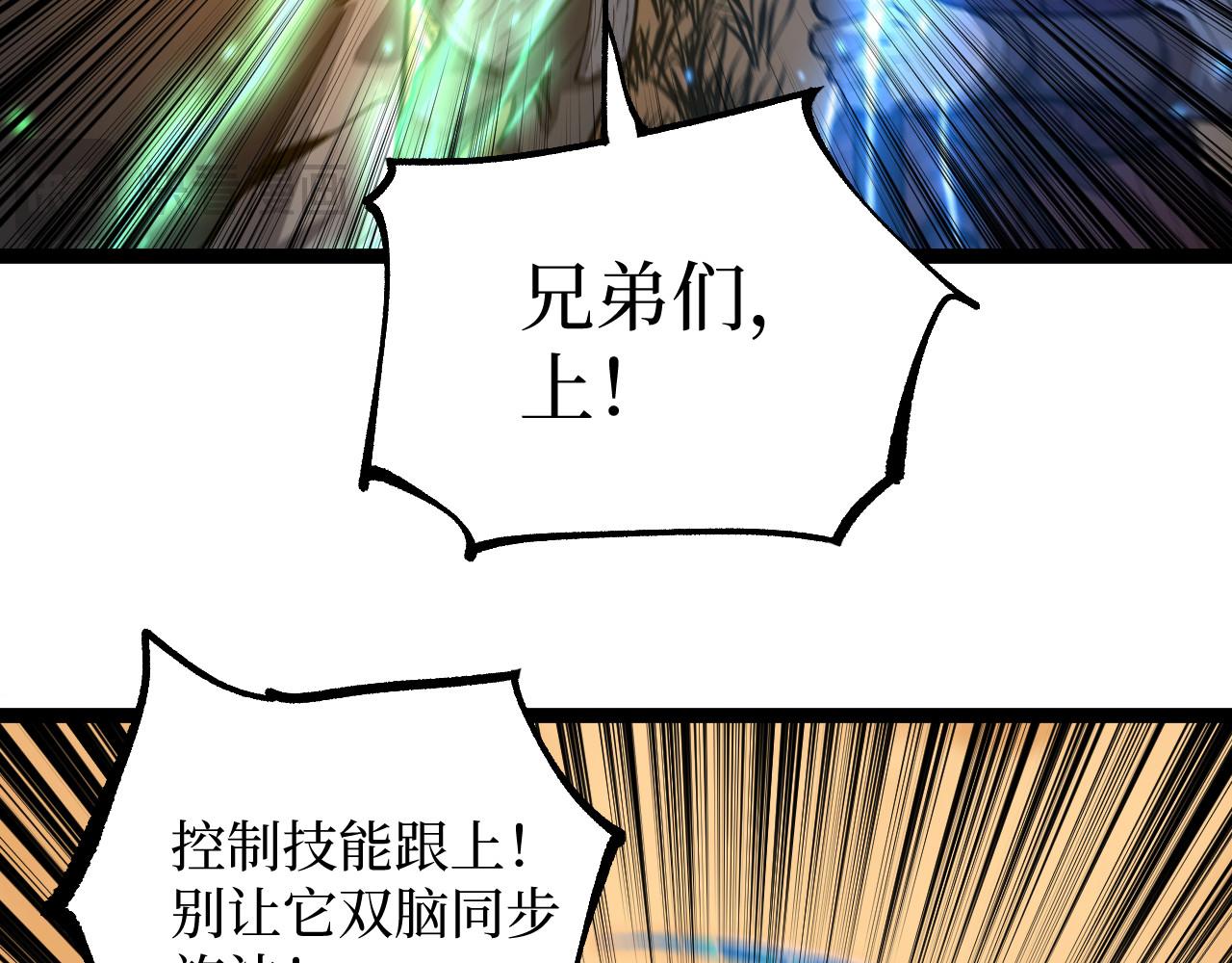 第99话 三点几啦，饮茶先啦。(1/3)-第100话