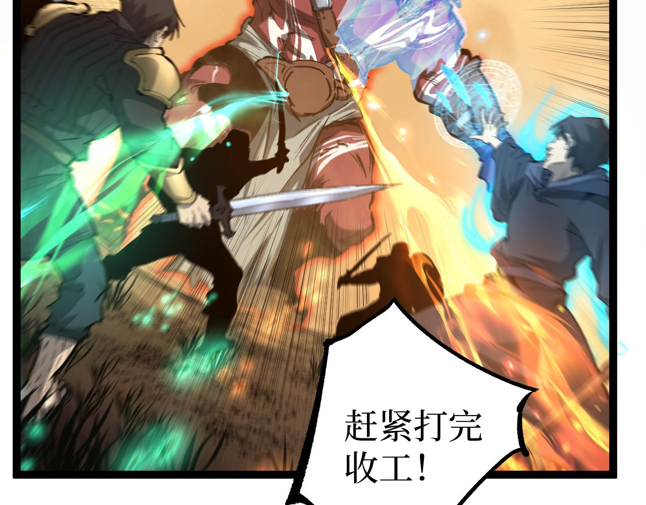 第99话 三点几啦，饮茶先啦。(1/3)-第100话