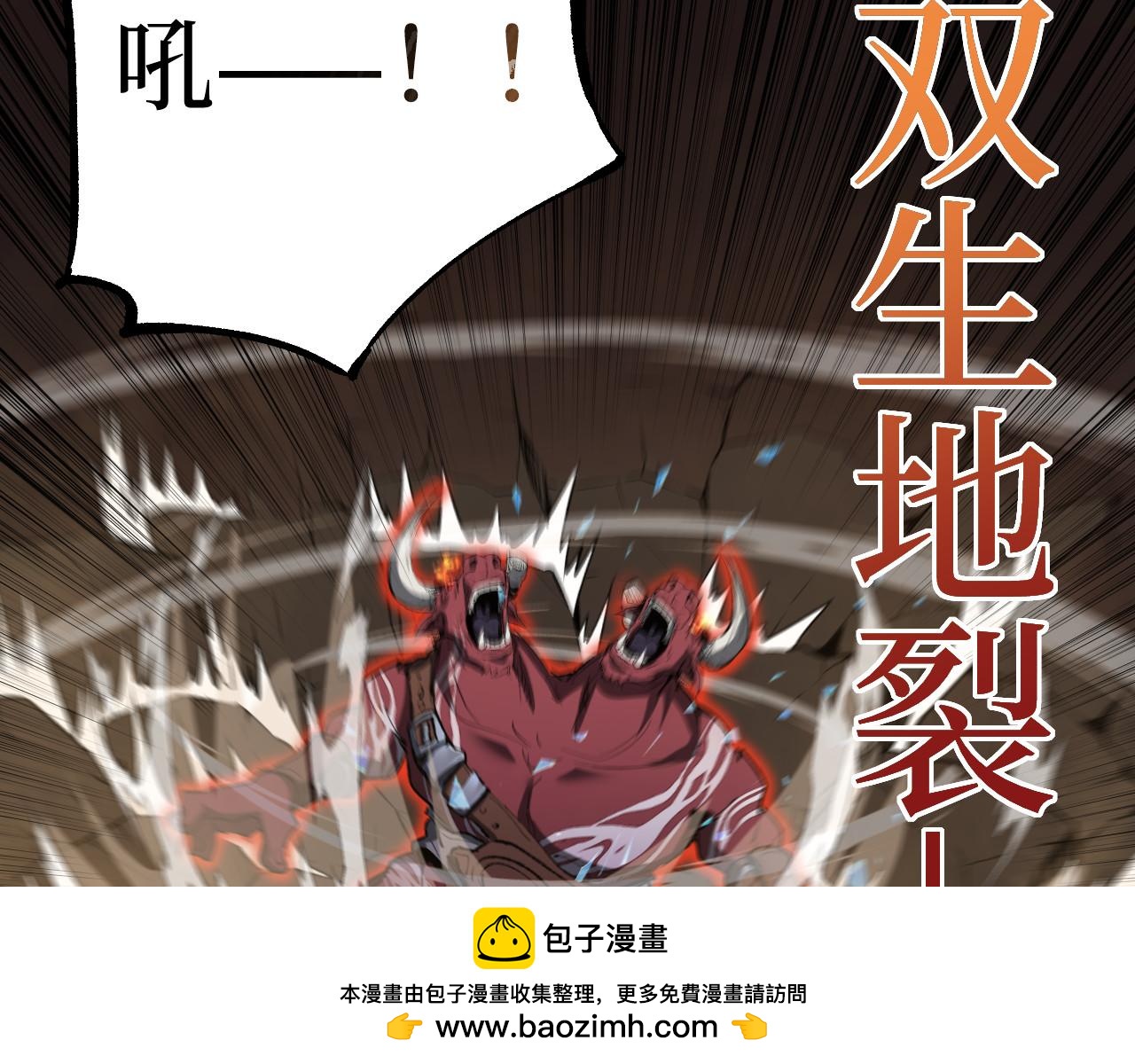 第99话 三点几啦，饮茶先啦。(1/3)-第100话