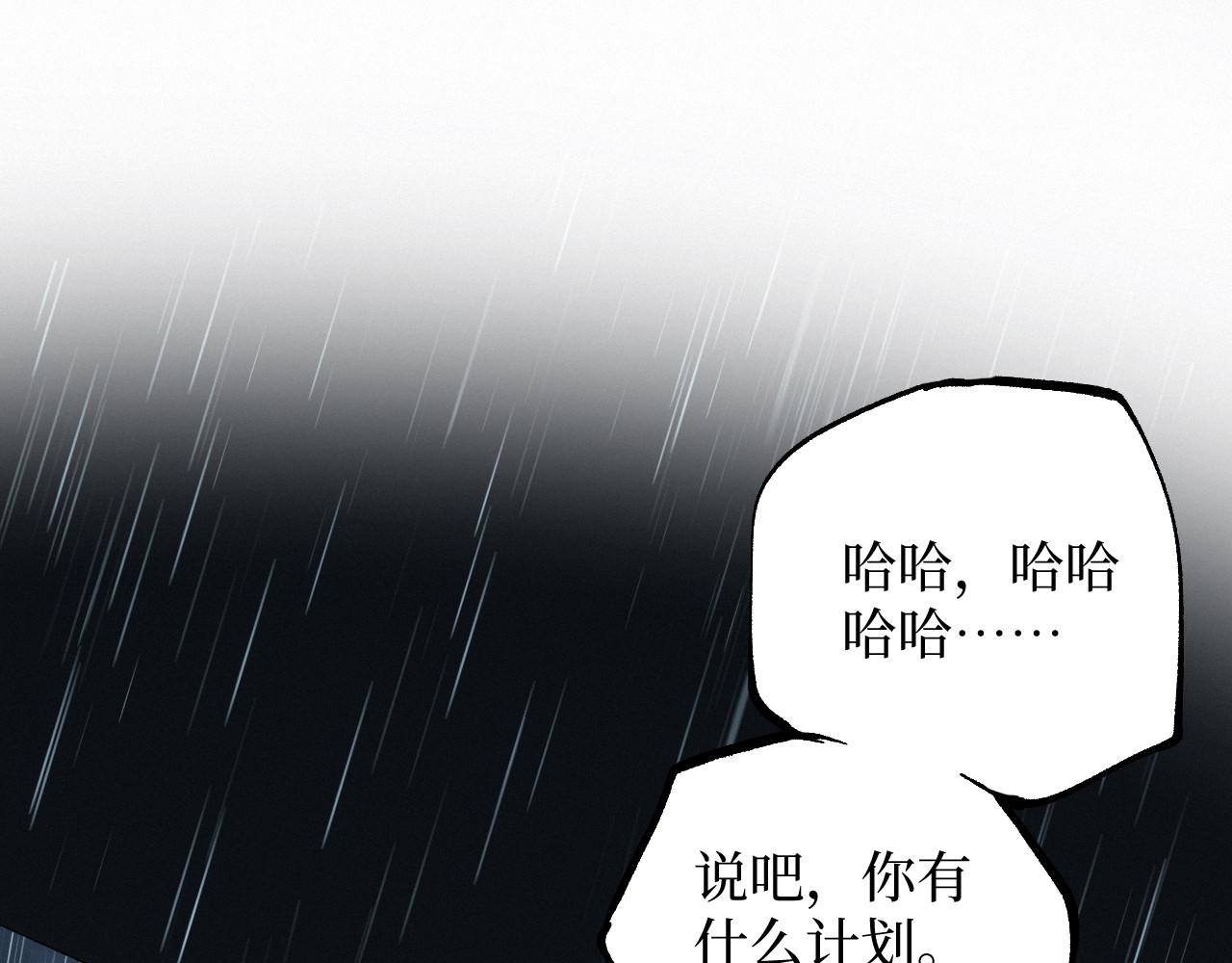 第99话 三点几啦，饮茶先啦。(1/3)-第100话