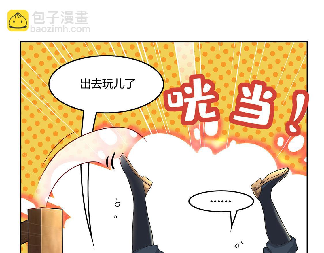 第2话 仙人驾到(1/2)-第2话