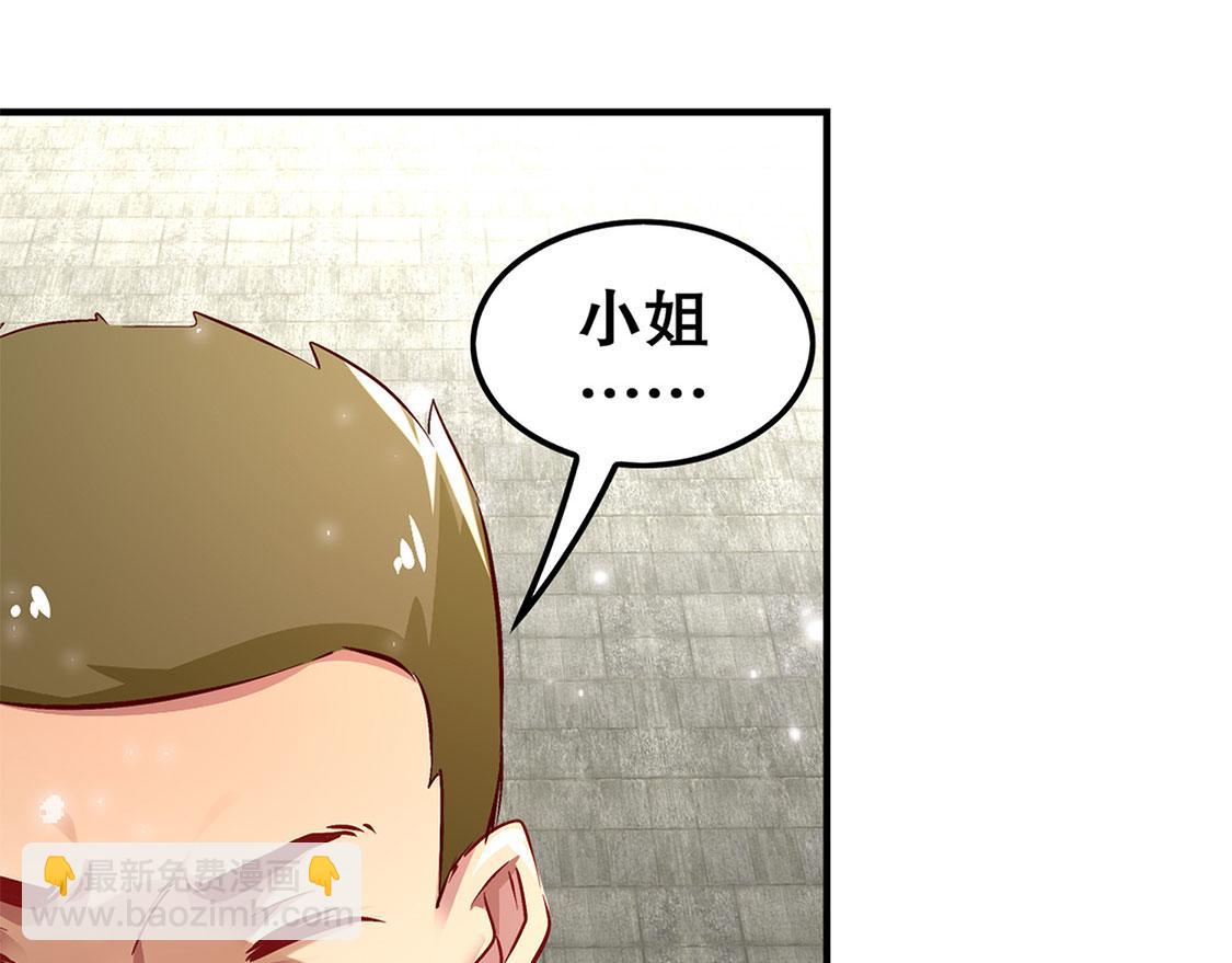 第12话 一顿胖揍(1/2)-第12话