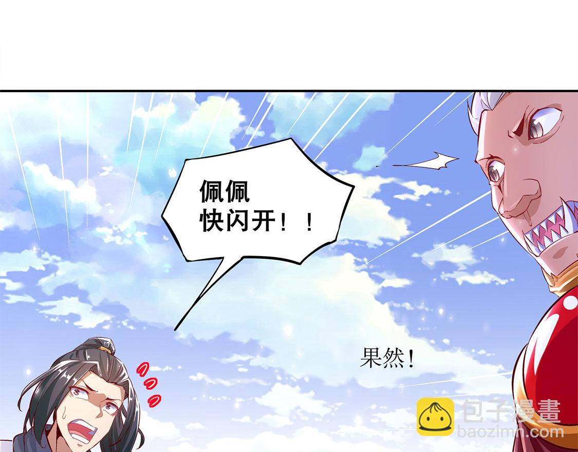 第12话 一顿胖揍(1/2)-第12话