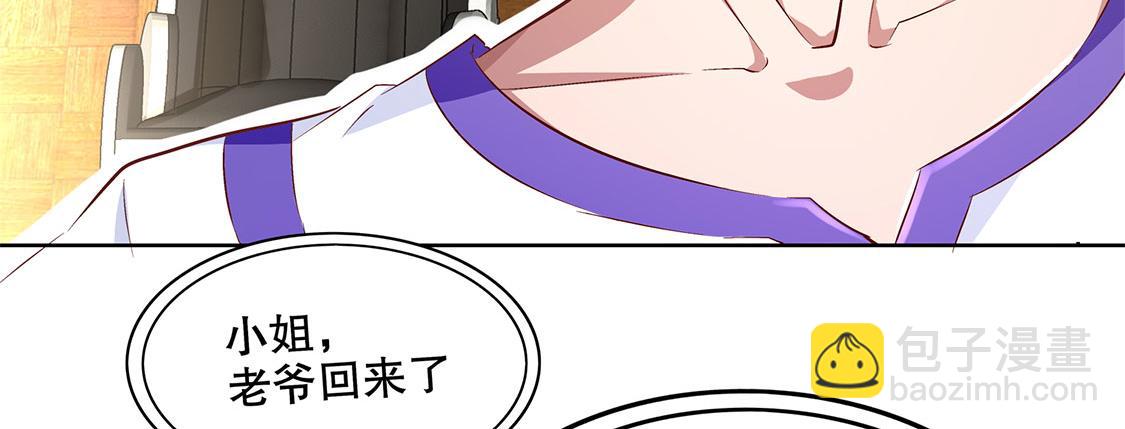 第14话 第二个副本(1/2)-第14话