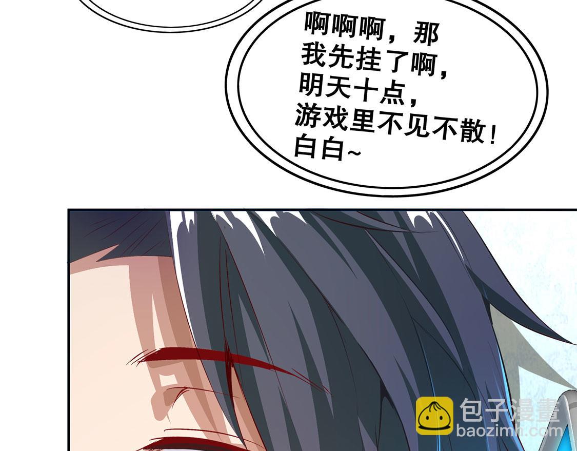 第14话 第二个副本(1/2)-第14话