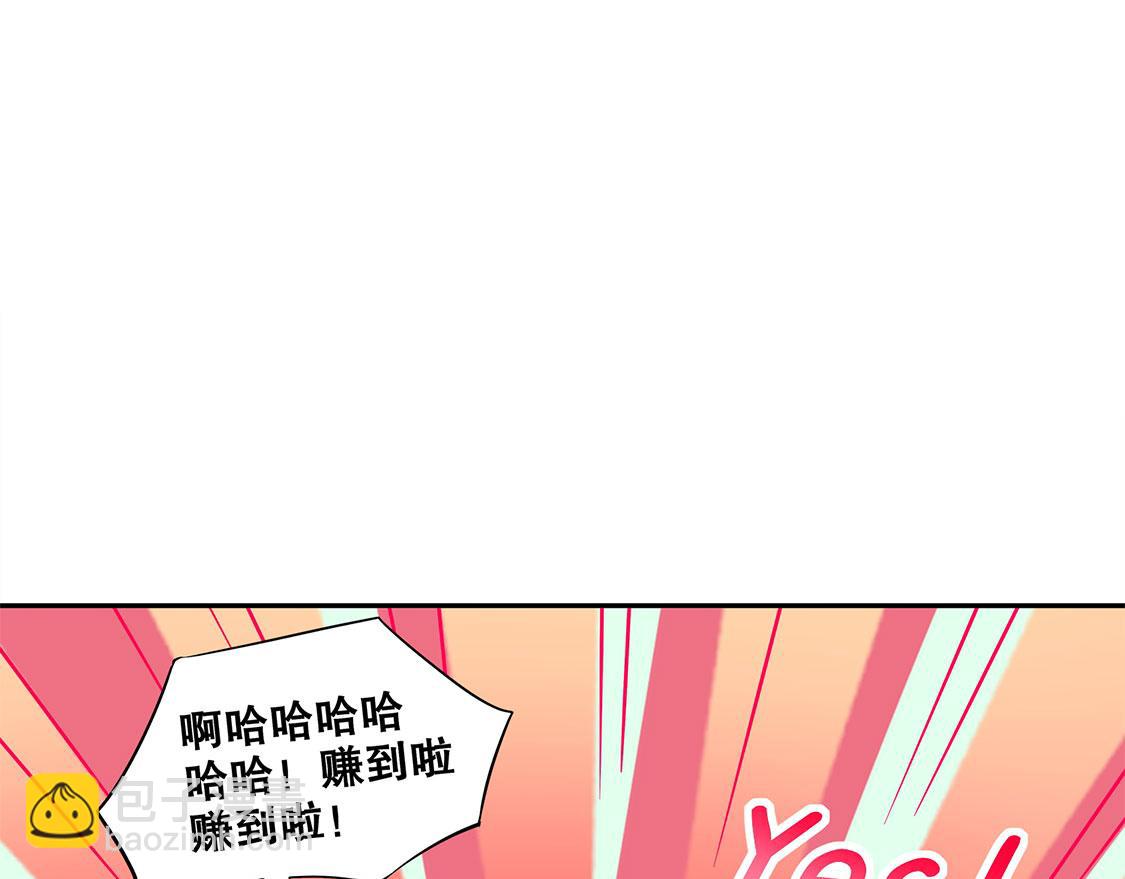 第14话 第二个副本(1/2)-第14话