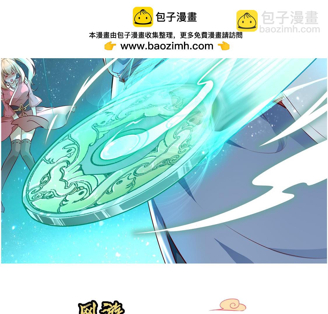 第14话 第二个副本(1/2)-第14话