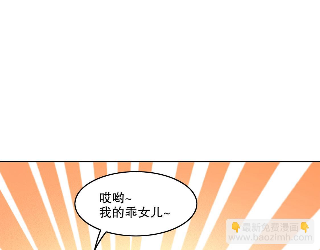 第14话 第二个副本(1/2)-第14话