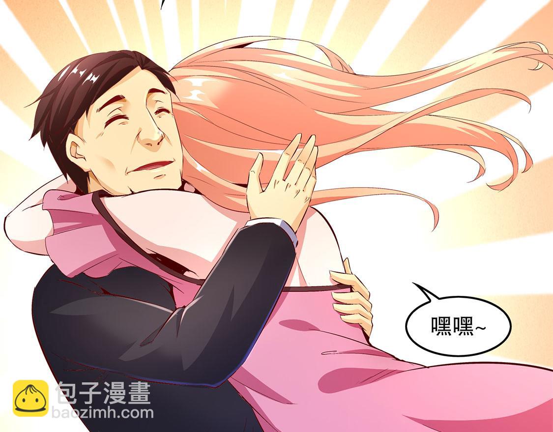 第14话 第二个副本(1/2)-第14话