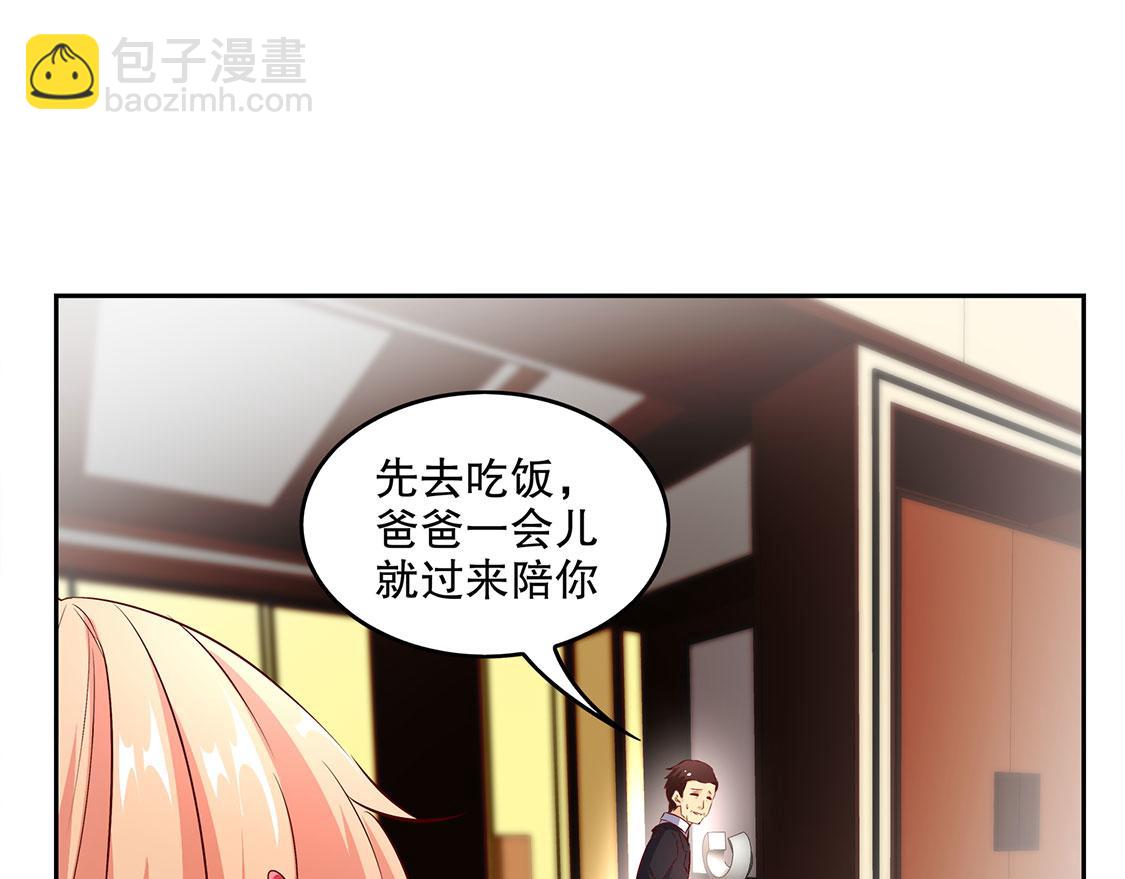 第14话 第二个副本(1/2)-第14话