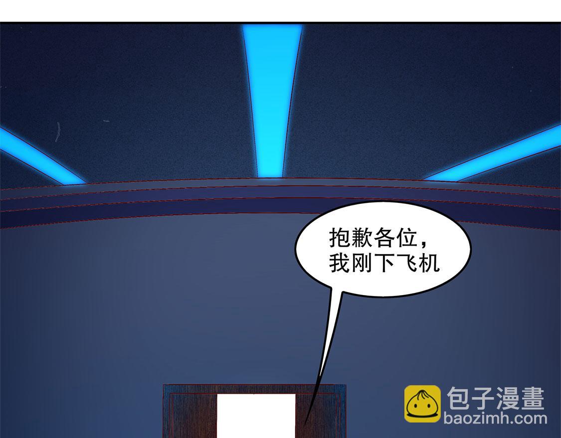第14话 第二个副本(1/2)-第14话