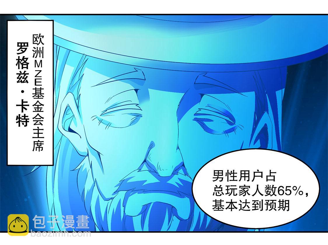 第14话 第二个副本(1/2)-第14话