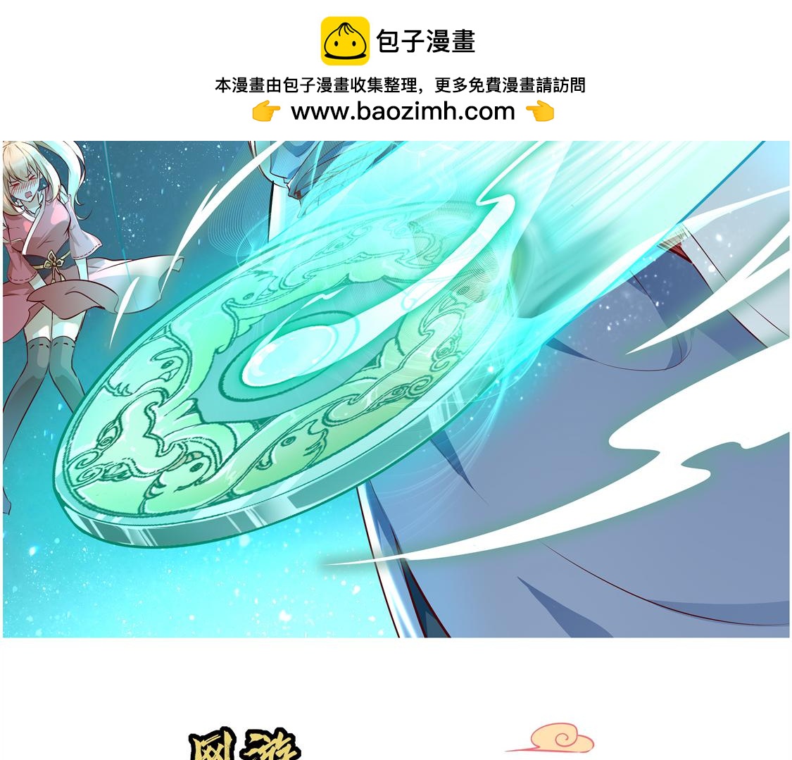 第16话 难缠的哥布林(1/2)-第16话