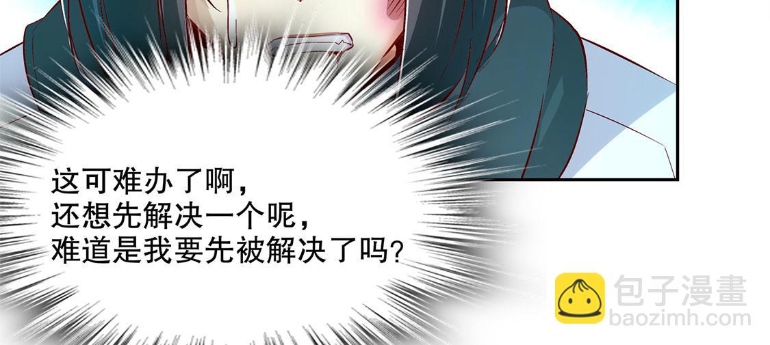 第16话 难缠的哥布林(1/2)-第16话