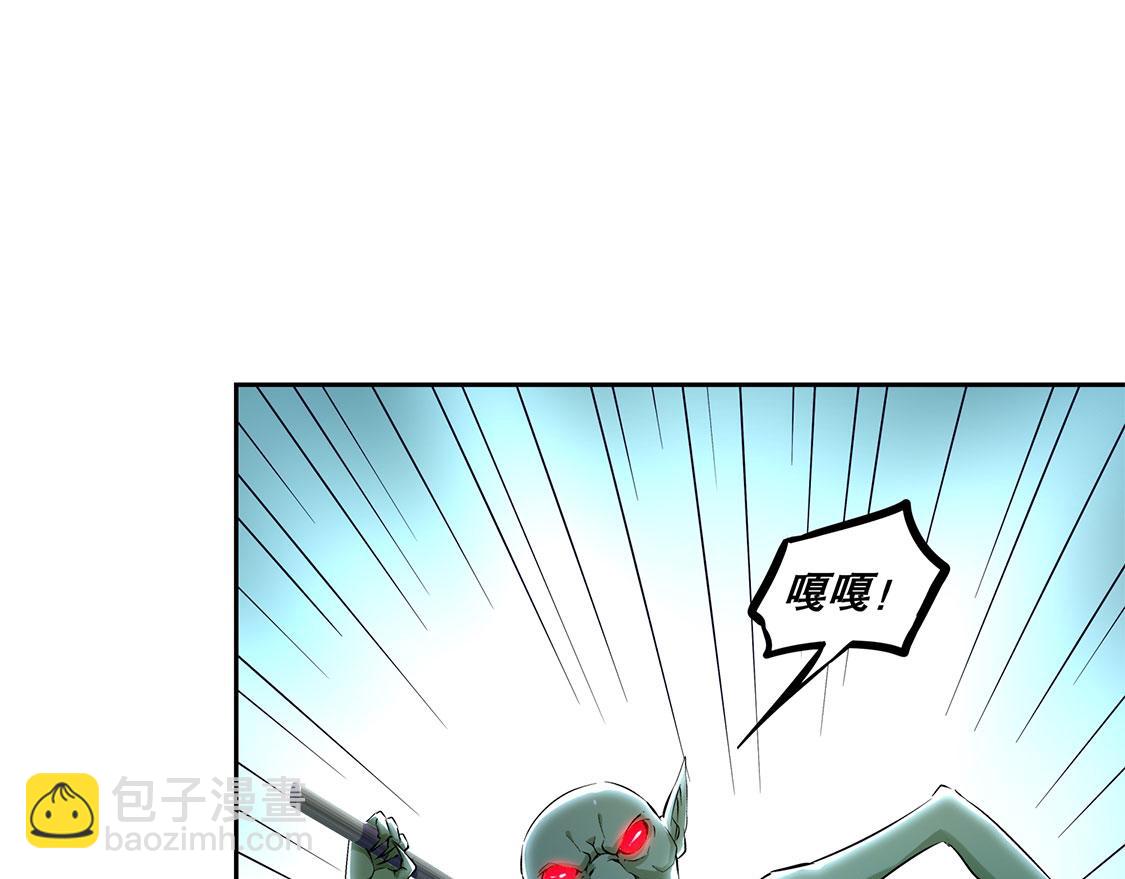 第16话 难缠的哥布林(1/2)-第16话