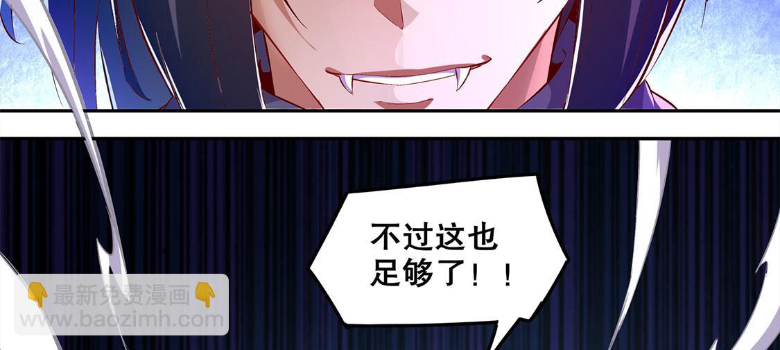 第20话 狂暴之躯(1/2)-第20话