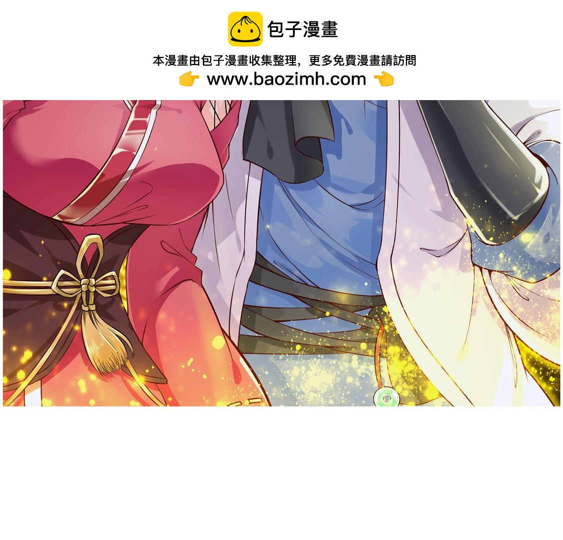 第22话 我把她带来了(1/2)-第22话